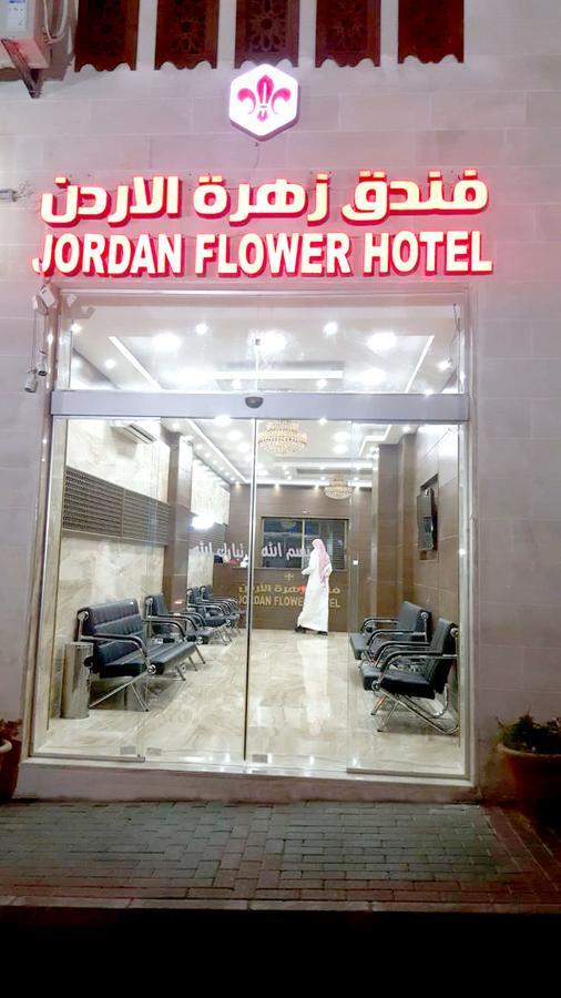 Jordan Flower Hotel Akaba Buitenkant foto